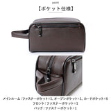 セカンドバッグ メンズ 通販 メンズバッグ ハンドバッグ フォーマルバッグ 鞄 かばん カバン バッグ バック クラッチバッグ 革 かわ 手提げ 手持ち 通勤 通学 結婚式 出張 旅行 シンプル