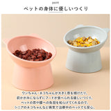 フードボール 犬 通販 猫 餌皿 エサ皿 餌入れ エサ入れ ペット用品 ペットグッズ 猫用 犬用 お皿 ごはん皿 水飲み 食器台 ボウル 高さ 食べやすい おしゃれ かわいい