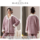 パジャマ レディース ふわふわ 上下セット 通販 ルームウェア 冬 もこもこ フランネル 前開き パンツ 長袖 長ズボン ２点セット セットアップ 厚手 暖かい 部屋着 ナイトウェア