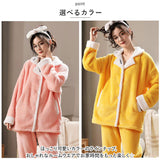 パジャマ レディース ふわふわ 上下セット 通販 ルームウェア 冬 もこもこ フランネル 前開き パンツ 長袖 長ズボン ２点セット セットアップ 厚手 暖かい 部屋着 ナイトウェア