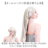 シルク ナイトキャップ ロング 通販 ヘアキャップ シルクキャップ ヘアケア 絹 ヘアーキュップ キャップ 70cm 80cm 長い レディース 女性 ロングヘア 保湿 枝毛 寝ぐせ パサつき 就寝