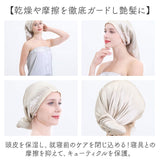 シルク ナイトキャップ ロング 通販 ヘアキャップ シルクキャップ ヘアケア 絹 ヘアーキュップ キャップ 70cm 80cm 長い レディース 女性 ロングヘア 保湿 枝毛 寝ぐせ パサつき 就寝