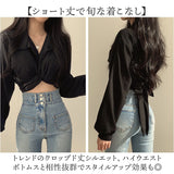 シャツブラウス 長袖 ショート丈 レディース 通販 シャツ ブラウス レディースシャツ レディースブラウス クロップド丈 襟付きシャツ セクシー カジュアルシャツ カジュアル 無地