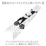 ヘアアクセサリー スカーフ 通販 スリムスカーフ ロングスカーフ ヘアバンド 編み込み リボン 髪飾り 首巻き えりまき おしゃれ 柄 パターン ヘアアレンジ ヘア アクセサリー 大人向け