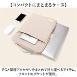 パソコンケース 可愛い 通販 PCケース パソコンバッグ PCバッグ タブレットケース レディース メンズ 手提げ 軽量 軽い タブレットPC ノートパソコン ノートPC ケース カバー 通勤 通学