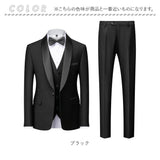 スーツ タキシード メンズ 通販 セットアップ フォーマル 結婚式 紳士服 メンズスーツ 3点セット フォーマルスーツ 上品 男性 演奏会 披露宴 発表会 二次会 おしゃれ オシャレ スリム