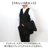 スーツ タキシード メンズ 通販 セットアップ フォーマル 結婚式 紳士服 メンズスーツ 3点セット フォーマルスーツ 上品 男性 演奏会 披露宴 発表会 二次会 おしゃれ オシャレ スリム