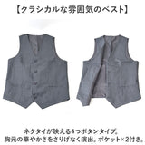 スーツ タキシード メンズ 通販 セットアップ フォーマル 結婚式 紳士服 メンズスーツ 3点セット フォーマルスーツ 上品 男性 演奏会 披露宴 発表会 二次会 おしゃれ オシャレ スリム