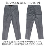 スーツ タキシード メンズ 通販 セットアップ フォーマル 結婚式 紳士服 メンズスーツ 3点セット フォーマルスーツ 上品 男性 演奏会 披露宴 発表会 二次会 おしゃれ オシャレ スリム