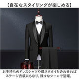 スーツ タキシード メンズ 通販 セットアップ フォーマル 結婚式 紳士服 メンズスーツ 3点セット フォーマルスーツ 上品 男性 演奏会 披露宴 発表会 二次会 おしゃれ オシャレ スリム