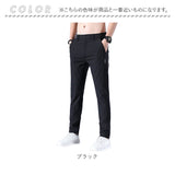 スポーツパンツ メンズ 通販 アイスシルクパンツ ロングパンツ ズボン ストレッチパンツ 長ズボン トレーニングパンツ カジュアルパンツ 無地 速乾 軽量 軽い 薄手 薄い ストレッチ