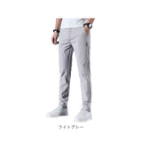 スポーツパンツ メンズ 通販 アイスシルクパンツ ロングパンツ ズボン ストレッチパンツ 長ズボン トレーニングパンツ カジュアルパンツ 無地 速乾 軽量 軽い 薄手 薄い ストレッチ