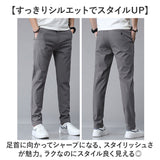 スポーツパンツ メンズ 通販 アイスシルクパンツ ロングパンツ ズボン ストレッチパンツ 長ズボン トレーニングパンツ カジュアルパンツ 無地 速乾 軽量 軽い 薄手 薄い ストレッチ