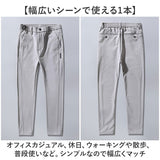 スポーツパンツ メンズ 通販 アイスシルクパンツ ロングパンツ ズボン ストレッチパンツ 長ズボン トレーニングパンツ カジュアルパンツ 無地 速乾 軽量 軽い 薄手 薄い ストレッチ