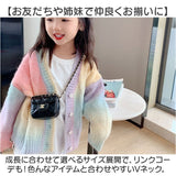 カーディガン 女の子 通販 カーディガンセータ− Ｖネックカーディガン 長袖 羽織りもの ボレロ ジャケット アウター 虹色 グラーデーションカラー 子供 こども シンプル キッズ 可愛い