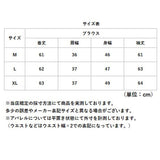 ブラウス バルーンスリーブ レディース 通販 シャツブラウス 長袖ブラウス レディースブラウス バルーン袖ブラウス バルーン袖 フォーマルブラウス フォーマル 上品 きれいめ シンプル