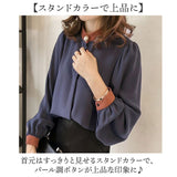 ブラウス バルーンスリーブ レディース 通販 シャツブラウス 長袖ブラウス レディースブラウス バルーン袖ブラウス バルーン袖 フォーマルブラウス フォーマル 上品 きれいめ シンプル