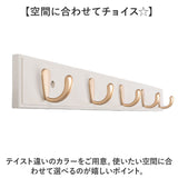 ウォールフック 5連 通販 壁掛けフック 壁掛フック ハンガーフック 壁収納 収納 壁掛け 壁掛 壁かけフック コートハンガー 洋服掛け ウォール フック 大きめ 軽い 軽量 壁 北欧 シンプル