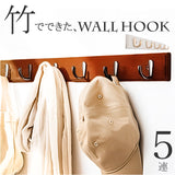 ウォールフック 5連 通販 壁掛けフック 壁掛フック ハンガーフック 壁収納 収納 壁掛け 壁掛 壁かけフック コートハンガー 洋服掛け ウォール フック 大きめ 軽い 軽量 壁 北欧 シンプル