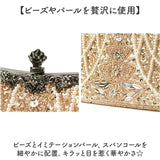 パーティバッグ キラキラ 通販 ビーズ刺繍バッグ クラッチバッグ がま口 フォーマルバッグ 2WAY カジュアルバック゛ バッグ カバン おしゃれ 結婚式 二次会 謝恩会 お呼ばれ パール
