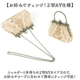 パーティバッグ キラキラ 通販 ビーズ刺繍バッグ クラッチバッグ がま口 フォーマルバッグ 2WAY カジュアルバック゛ バッグ カバン おしゃれ 結婚式 二次会 謝恩会 お呼ばれ パール
