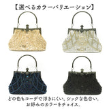 パーティバッグ キラキラ 通販 ビーズ刺繍バッグ クラッチバッグ がま口 フォーマルバッグ 2WAY カジュアルバック゛ バッグ カバン おしゃれ 結婚式 二次会 謝恩会 お呼ばれ パール