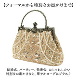 パーティバッグ キラキラ 通販 ビーズ刺繍バッグ クラッチバッグ がま口 フォーマルバッグ 2WAY カジュアルバック゛ バッグ カバン おしゃれ 結婚式 二次会 謝恩会 お呼ばれ パール