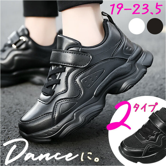 ダンスシューズ 通販 スニーカー ダンススニーカー ダンス靴 シューズ 靴 チアシューズ 軽量 軽い ローカット ダンス 子供 大人 レディース 男の子 女の子 疲れにくい キッズダンス