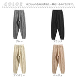 ニットパンツ レディース 通販 ニット パンツ テーパードパンツ イージーパンツ ルームウェア 部屋着 ロングパンツ 長ズボン ズボン テーパード ケーブル編みニット ウエストゴム