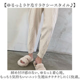 ニットパンツ レディース 通販 ニット パンツ テーパードパンツ イージーパンツ ルームウェア 部屋着 ロングパンツ 長ズボン ズボン テーパード ケーブル編みニット ウエストゴム