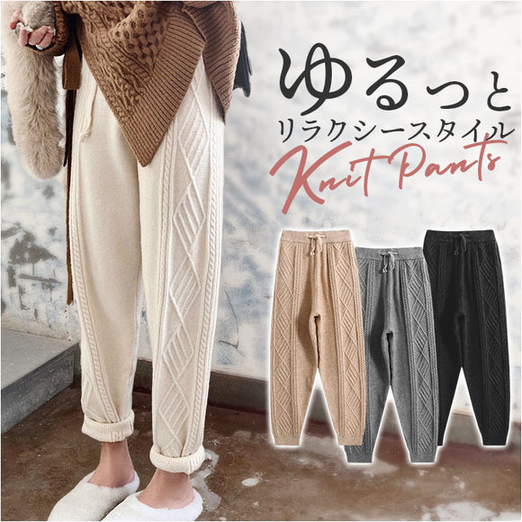 ニットパンツ レディース 通販 ニット パンツ テーパードパンツ イージーパンツ ルームウェア 部屋着 ロングパンツ 長ズボン ズボン テーパード ケーブル編みニット ウエストゴム