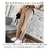 ニットパンツ レディース 通販 ニット パンツ テーパードパンツ イージーパンツ ルームウェア 部屋着 ロングパンツ 長ズボン ズボン テーパード ケーブル編みニット ウエストゴム