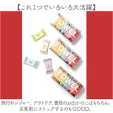 圧縮タオル 防災 通販 使い捨てタオル 旅行 タオル たおる 携帯 ポータブル セット 多機能 吸水性 個包装 無地 軽量 コンパクト 水につける フェイスタオル スキンケア 化粧落とし
