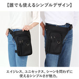 レッグバッグ バイク 通販 レッグポーチ ホルスターバッグ レッグバック ウエストバッグ ボディバッグ ショルダーバッグ ヒップバッグ ウエストポーチ ツーリング オートバイ 自転車