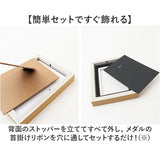 メダルケース メダルディスプレイ 通販 ケース メダル ディスプレイ 飾る 収納 勲章 ディスプレイケース 表彰メダル メダル収納 コレクション マラソン スポーツ 記念 金メダル 展示