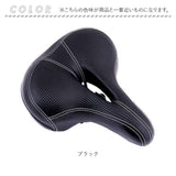 マウンテンバイク サドル 通販 自転車サドル 肉厚 シティサイクル ロードバイクサドル マウンテンバイクシート クロスバイク ロードバイク 通気性 クッション性 スポーツ アウトドア
