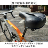 マウンテンバイク サドル 通販 自転車サドル 肉厚 シティサイクル ロードバイクサドル マウンテンバイクシート クロスバイク ロードバイク 通気性 クッション性 スポーツ アウトドア
