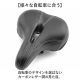 マウンテンバイク サドル 通販 自転車サドル 肉厚 シティサイクル ロードバイクサドル マウンテンバイクシート クロスバイク ロードバイク 通気性 クッション性 スポーツ アウトドア