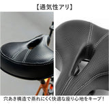 マウンテンバイク サドル 通販 自転車サドル 肉厚 シティサイクル ロードバイクサドル マウンテンバイクシート クロスバイク ロードバイク 通気性 クッション性 スポーツ アウトドア