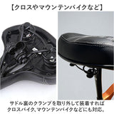 マウンテンバイク サドル 通販 自転車サドル 肉厚 シティサイクル ロードバイクサドル マウンテンバイクシート クロスバイク ロードバイク 通気性 クッション性 スポーツ アウトドア