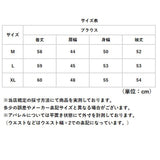 ブラウス プリント シャツ レディース 通販 プリントシャツ プリントブラウス シャツブラウス 長袖ブラウス 長袖シャツ レディースブラウス カジュアルブラウス カジュアルシャツ
