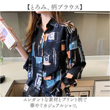 ブラウス プリント シャツ レディース 通販 プリントシャツ プリントブラウス シャツブラウス 長袖ブラウス 長袖シャツ レディースブラウス カジュアルブラウス カジュアルシャツ