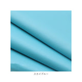貼るレザー 通販 補修シート 接着シール レザーシール 合皮 レザー 補修 補修布 シール 粘着 レザー補修 ソファ 椅子 バイク 車 財布 バッグ 補修テープ 無地 修理 張替え DIY 手芸 簡単