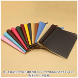 貼るレザー 通販 補修シート 接着シール レザーシール 合皮 レザー 補修 補修布 シール 粘着 レザー補修 ソファ 椅子 バイク 車 財布 バッグ 補修テープ 無地 修理 張替え DIY 手芸 簡単