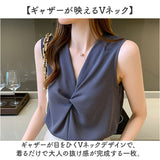 ブラウス Vネック レディース 通販 ギャザーブラウス Vネックブラウス vネックブラウス 袖なし そでなし レディースブラウス シャツブラウス シャツ ノースリーブ vネック ギャザー