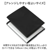 遮光シート 窓 通販 窓遮光シート 窓ガラス 目隠し はがせる 日よけシート 省エネ 暑さ対策 窓ガラスフィルム フィルム 目隠しシート 1.45×2m 日よけ 日差し 貼付簡単 シート