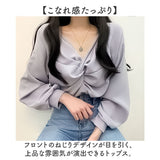 ブラウス Vネック レディース 通販 カジュアルブラウス Vネックブラウス vネックブラウス 長袖ブラウス 長袖シャツ シャツブラウス シャツ レディースブラウス カジュアル シンプル 無地