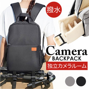 カメラバッグ リュック 通販 カメラリュック カメラ用バッグ カメラバック カメラ バッグ 2気室 一眼レフ カメラカバン リュックサック バックパック メンズ レディース 男子 女子 男性