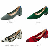 パンプス ニット 痛くない レディース 通販 レディース靴 婦人靴 ニット素材 ローヒール ポインテッドトゥ チャンキーヒール ローファー 歩きやすい 柔らか やわらかい フォーマル