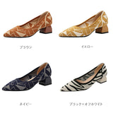 パンプス ニット 痛くない レディース 通販 レディース靴 婦人靴 ニット素材 ローヒール ポインテッドトゥ チャンキーヒール ローファー 歩きやすい 柔らか やわらかい フォーマル